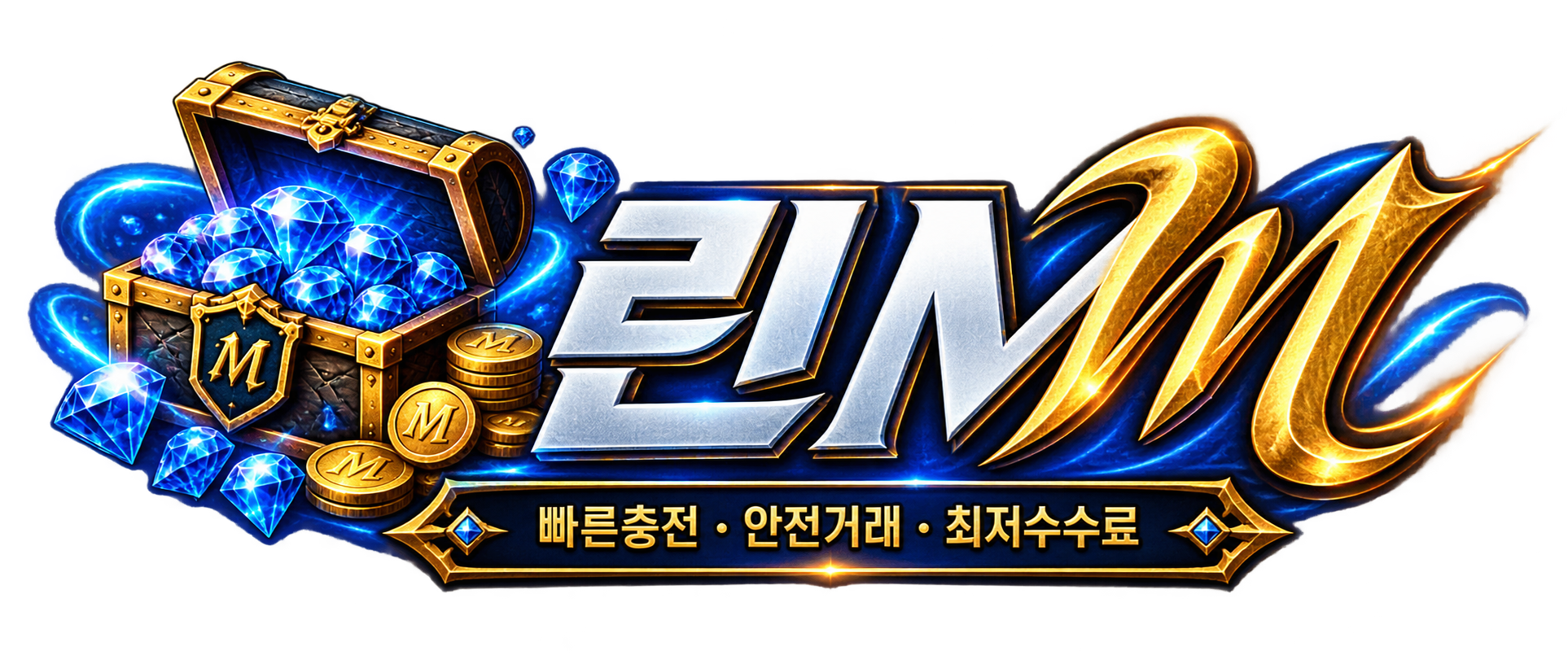 몽땅 다이아 린M